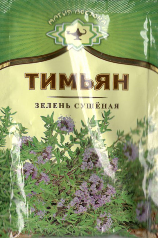 тимьян зелень сушеная Златоуст