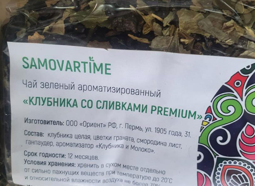 клубника со сливками (samovartime) premium / чай ароматизированный зеленый Златоуст