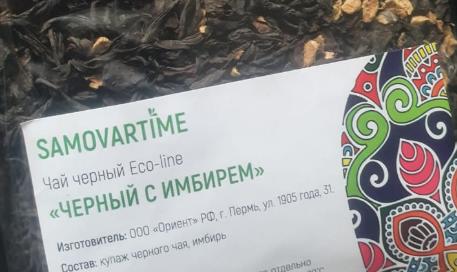 с имбирем (samovartime) / чай eco line Златоуст